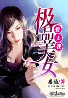 华裔女神asiafox