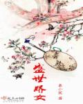 jaydenjaymes在线tv