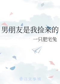 日在校园h