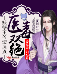 百万火急