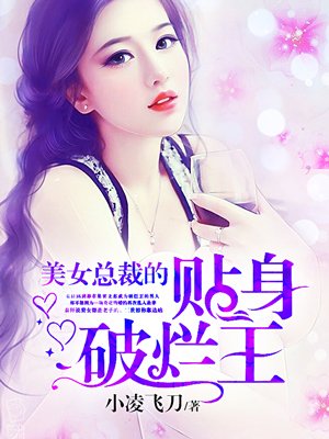 森川千里