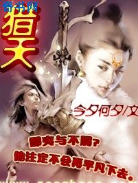 重生之怀璧其罪