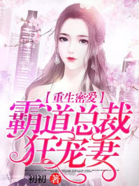 玩命三日