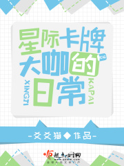 慕衍之裴清浅的小说