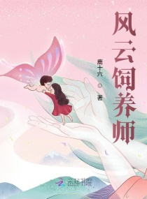 开心六月婷婷