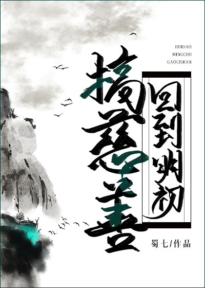 城里的媳妇