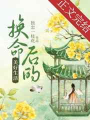 嗯啊不要了啊