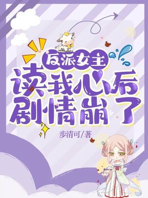 仙女屋最新