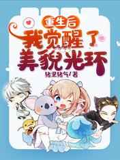 赵惟依洁白之浴