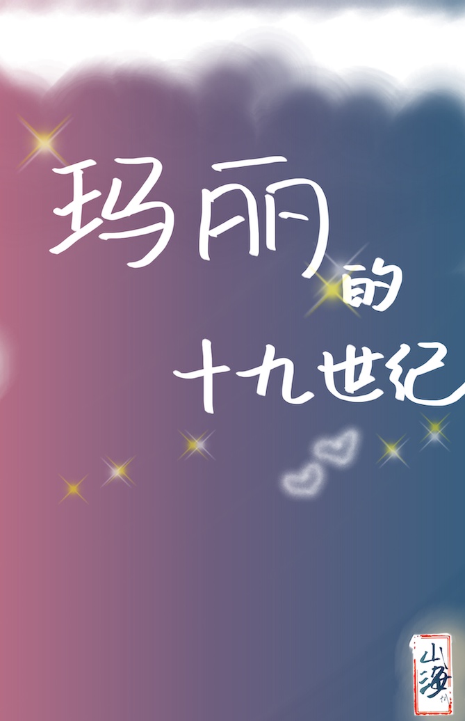 漫岛动漫官网