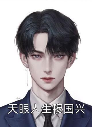 心跳文学部