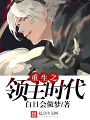 冬眠灵