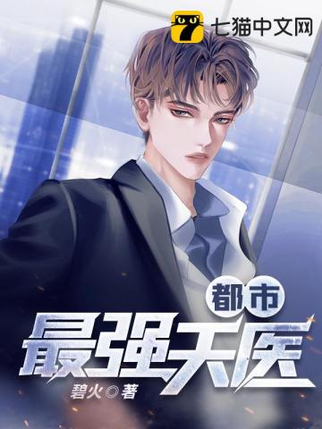 黄金岛历险记电影