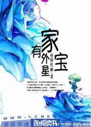 熊出没奇幻空间