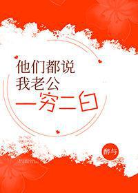 诛仙2完整版