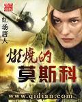 妈妈的朋友8电影