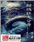 LASTDAYONEARTH粗暴