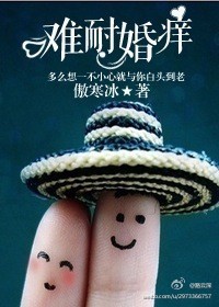 国产中出