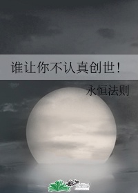 恋爱的那点事