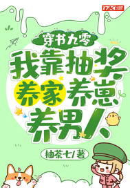 飞向别人的床原版