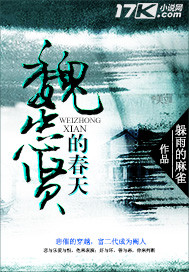 香艳武侠小说txt下载