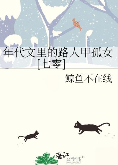 校园h文小说