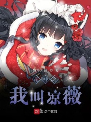 这坑爹的人参