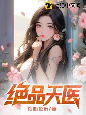 欣杨无圣光
