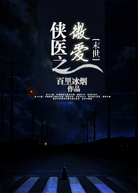 晚上他是怎么弄你的