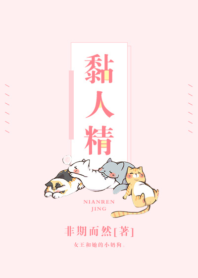 jizz免费观看