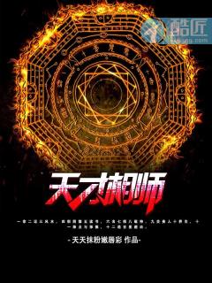 青云直上叶平宇