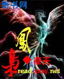 花城失控吻谢怜是哪章