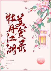色即是空5