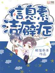 你被包围了