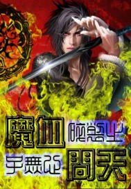 金瓶风月国语
