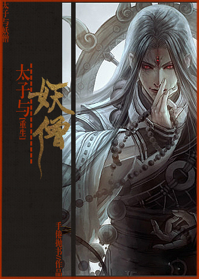 师生yin乱专辑