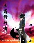 猎杀全球