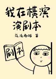 25岁的高中生无删动漫