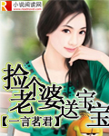 七次郎针对华人更最快