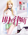 蒙娜丽莎的25个秘密