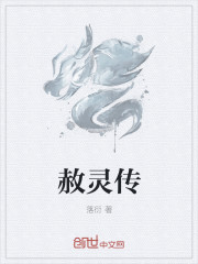 rosi恋恋
