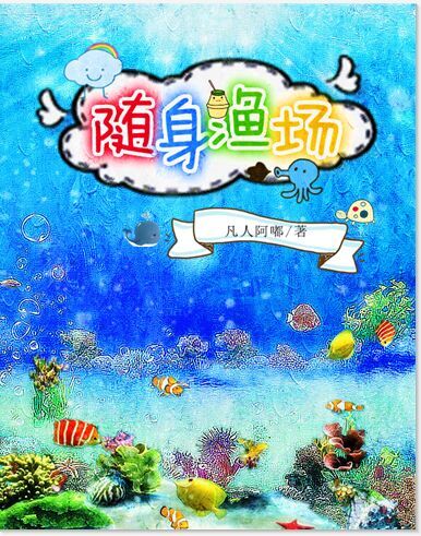 就要耽美网手机版