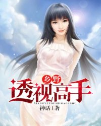 釜山行2在线观看