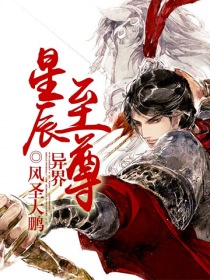 在镜子里看我怎么c你的