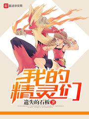 禁漫韩漫免费漫画