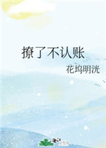 我要了妹和姐的第一次