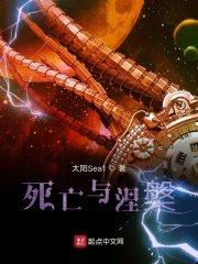 补课老师60话漫画免费