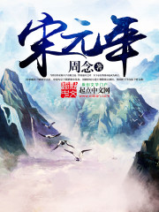 御手洗家的故事动漫