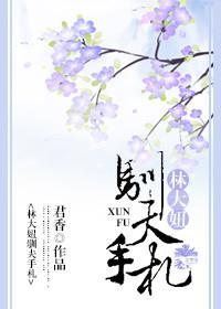 蝶恋免费直播下载