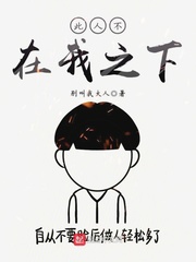 脔仙txt百度云